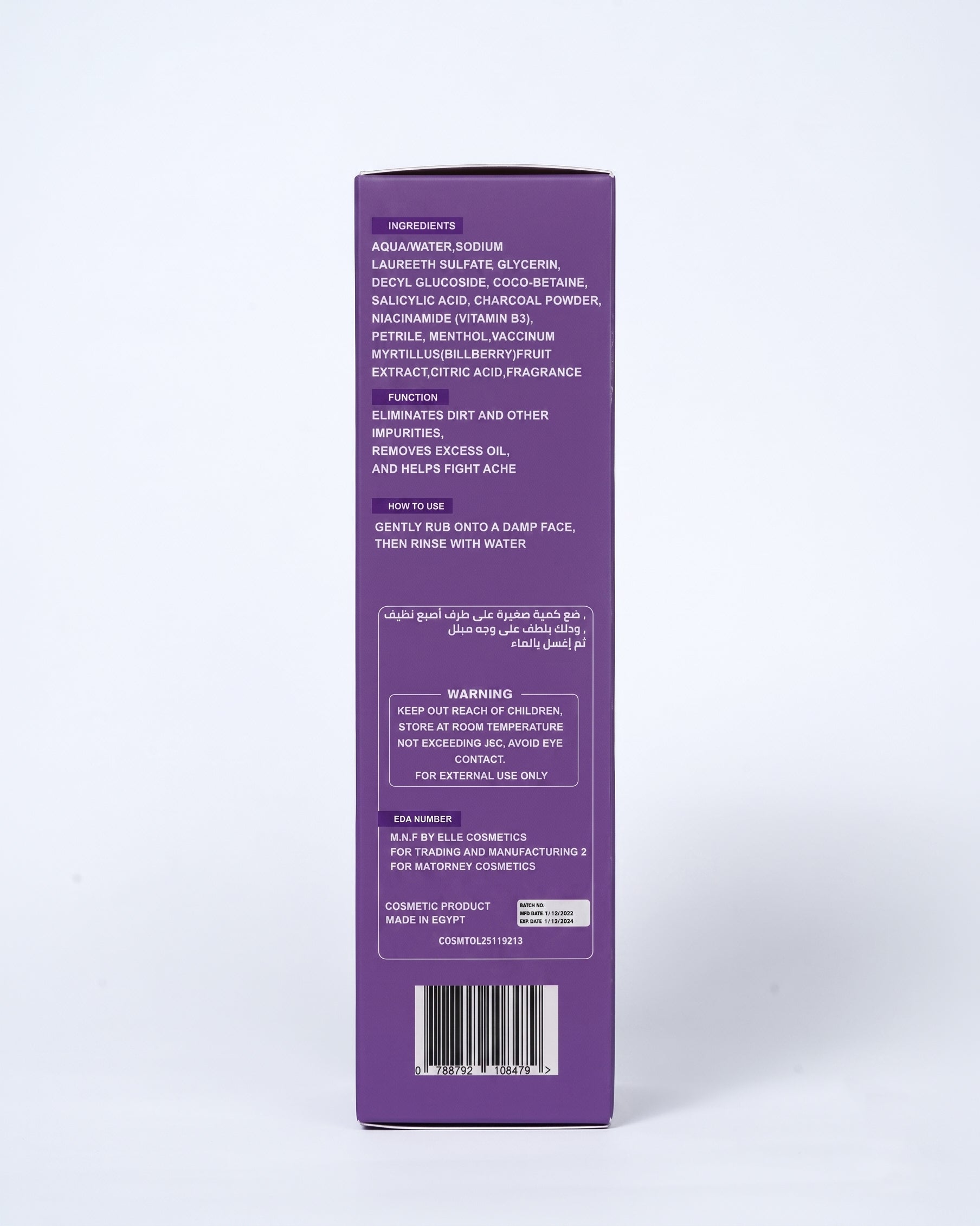 Dr. Soul Charcoal Face Wash